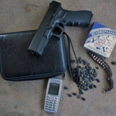 Александр Тор И БУ - Троя