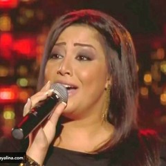 يسرا محنوش كوكتال أم كلثوم