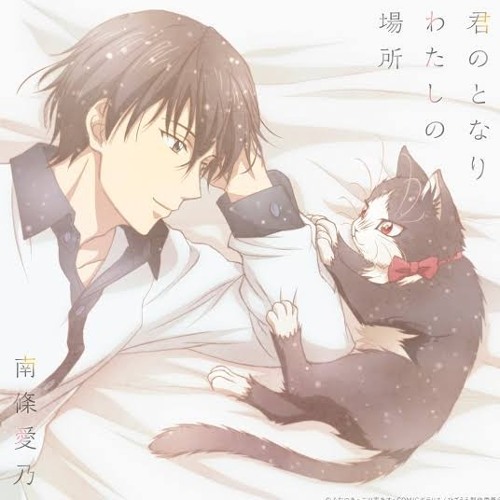 Stream Kimi No Tonari Watashi No Basho 君のとなり わたしの場所 By Yoshino Nanjo By Hyouka Listen Online For Free On Soundcloud Stream Kimi No Tonari Watashi No Basho 君のとなり わたしの場所 By Yoshino Nanjo By Hyouka Listen Online For Free On Soundcloud