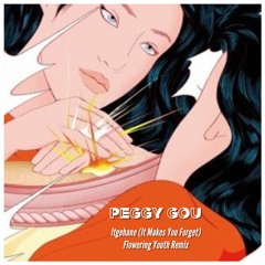 Peggy Gou - It Makes You Forget (Flowering Youth Remix)