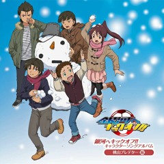 HERMANOS / 降矢凰壮