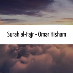 Surah al-Fajr - Omar Hisham al-arabi