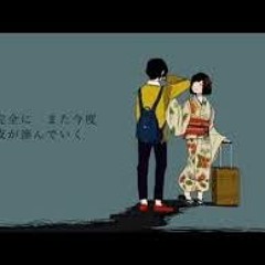 IkanaideDon't Goいかないで Versión En Español Por Belthy & E - Chan