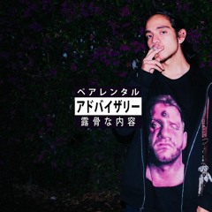 BASEL IN THE AM (PROD. LEX)