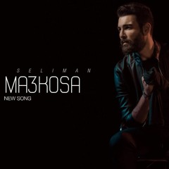 Adham Seliman - Sora Ma3kosa (Official Video Clip 4K) أدهم سليمان - صوره معكوسه