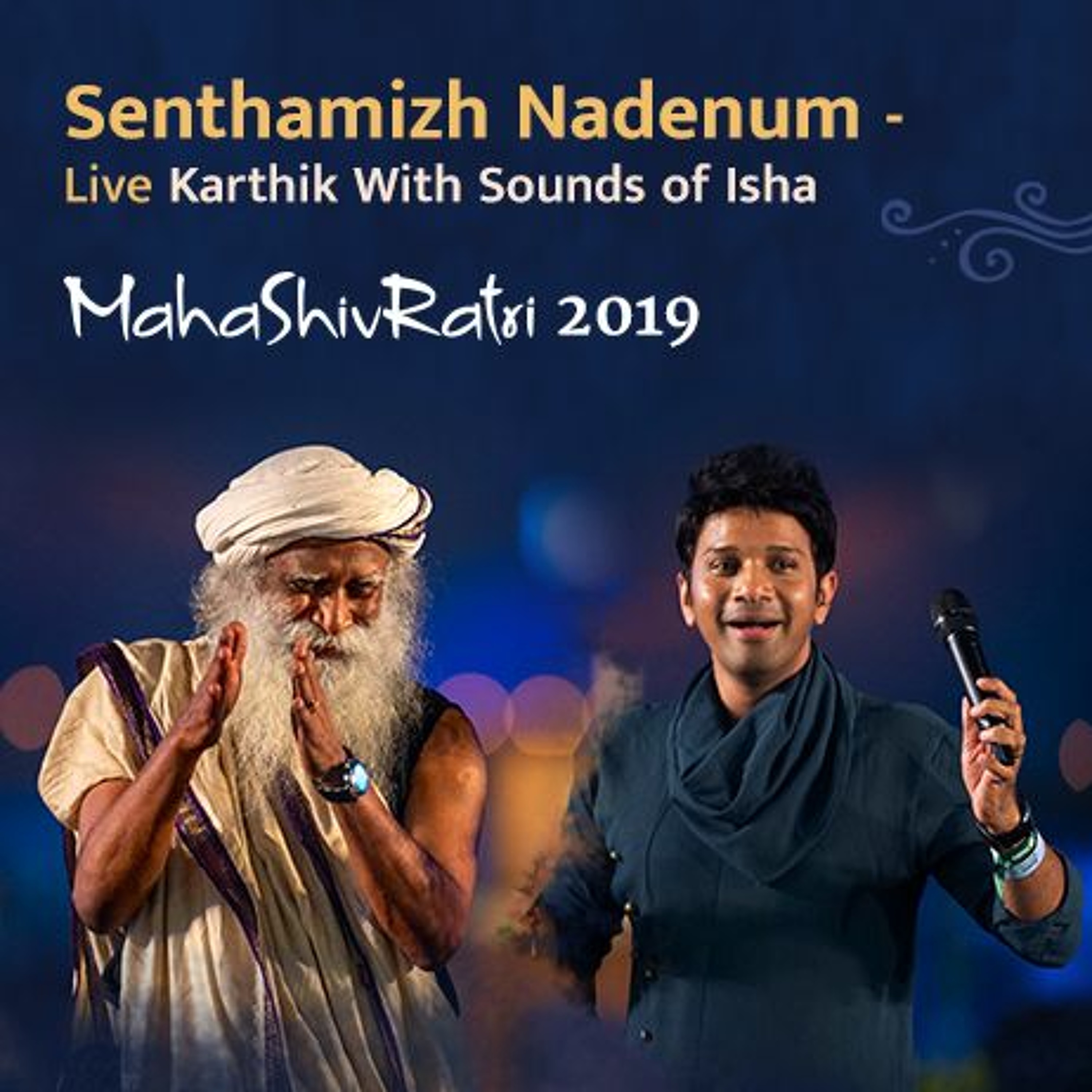 Sounds of Isha