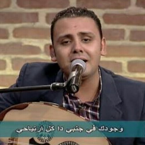 مراحمك غنية _ سعيد رمضان