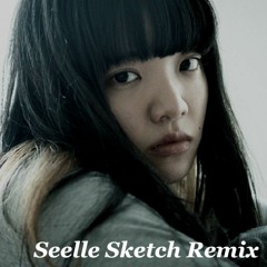 あいみょん - マリーゴールド (Seelle Sketch Remix)