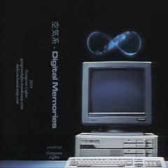 空気系 - Pioneer (from 'Digital Memories')