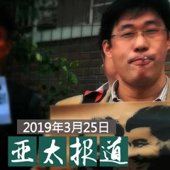 中国左翼网站编辑被以“颠覆罪”拘留