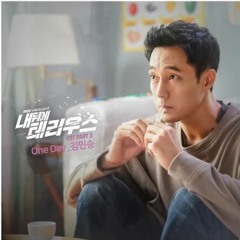 One Day - Kim Min Seung - Terius Behind Me OST