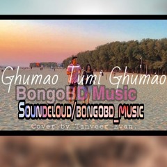 Ghumao Tumi Ghumao |Cover By Tanveer Evan | Khalid & Fahmida Nobi || BongoBD Music 2019