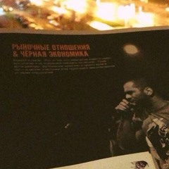 Magu (ЧЭ) - Стая Волков