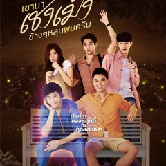 Cậu Ấy Đi Tiết Thanh Minh Bên Cạnh Mộ Của Tôi OST| Lời Việt + Cover : JasonTN