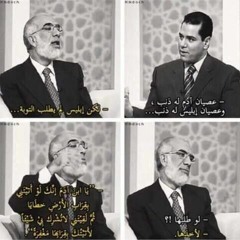 أنا مذنب أنا مخطئ أنا عاصي..مبروك زيد الخير