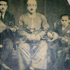 الشيخ أمين حسنين | ليالي وموال "يا بهجة الحسن" - دور في مجلس الأنس