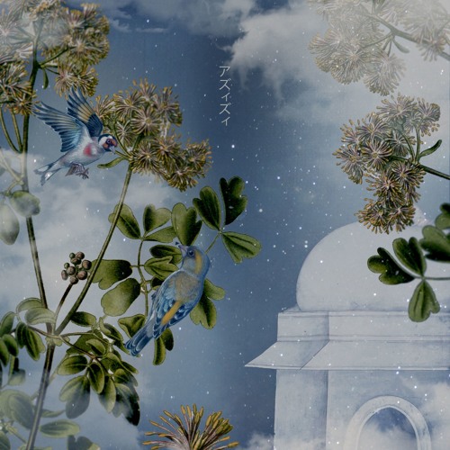 Stream Azizy 夜春 By Nature Vibes 自然 Listen Online For Free On Soundcloud
