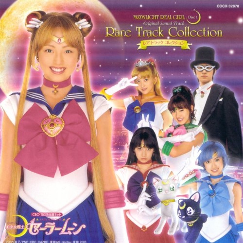 Stream Kuroki Mio No Teema Kuroki Mio S Theme By Eternal Senshi Listen Online For Free On Soundcloud