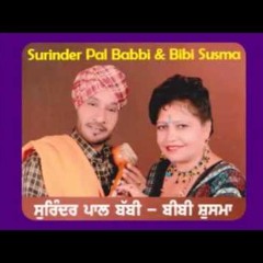 Jau Yaar Da Truck - Kumari Sushama & Surinder Pal Babbi