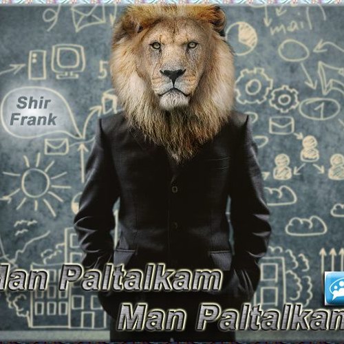 Man Paltalkam - Shir Frank2000 - من پالتاکم - شیر فرانک ۲۰۰۰ - PALTALK