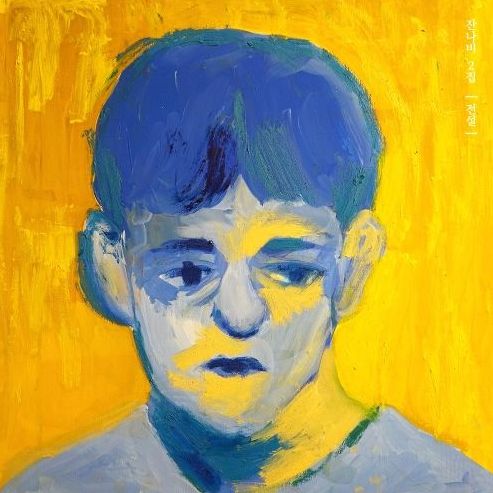 01 나의 기쁨 나의 노래 (Intro)