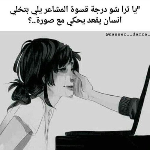 سميرة سعيد صعب عليا