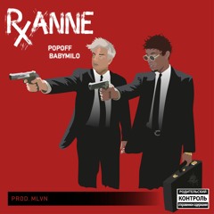 Baby Milo x POPOFF - Rxanne (Prod. By MLVN)