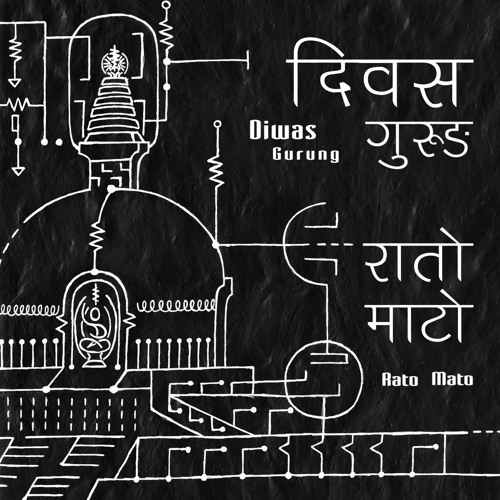 Diwas Gurung Lekali