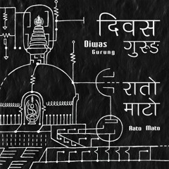 Kati Baschau Maiti Kai - Diwas gurung