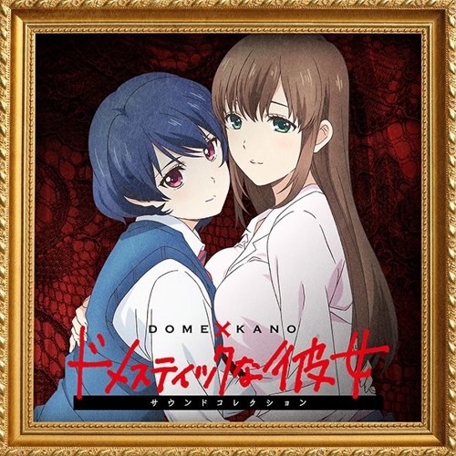 Stream User 780172605  Listen to Domestic Na Kanojo - Domestic