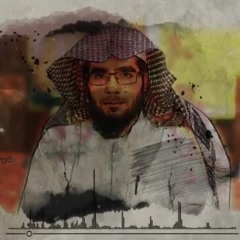 رياض الذكر - #محمد المقيط - ٢٠١٩