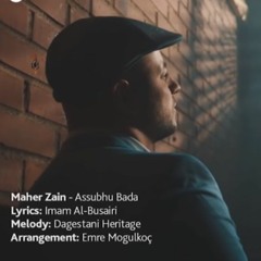 Maher Zain - Assubhu Bada  الصبح بدا - ماهر زين