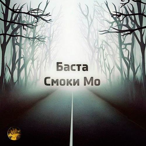 Stream Музыка Мафия By Romario | Listen Online For Free On SoundCloud