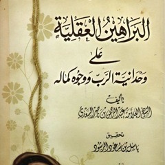 07 وقيل لبعضهم: بم يعرف الله؟ فقال: هذه النواة يغرسها الناس.. 20-07-1440