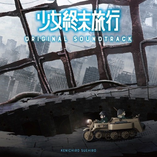 君ヲ想ウ