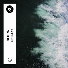 S-ilo - Elvet