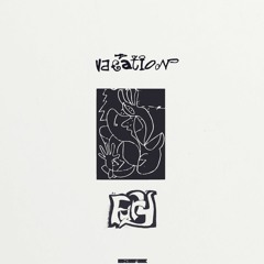 Paralizing Mouthwash