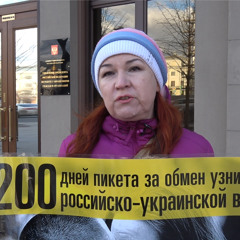 Время Свободы: Двести дней без страха