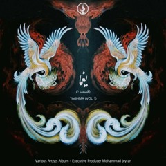 Gosh e van Gogh-Zaarr