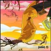 Rema - Dumebi