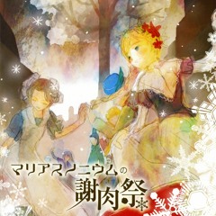 融水士（inst.) - Love Solfege'