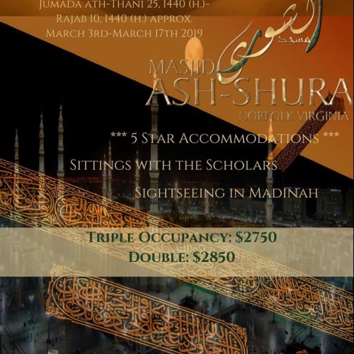 Going to the Courts to Seek Child Support from the Deadbeat Father--Shaykh Mustafa Mubram