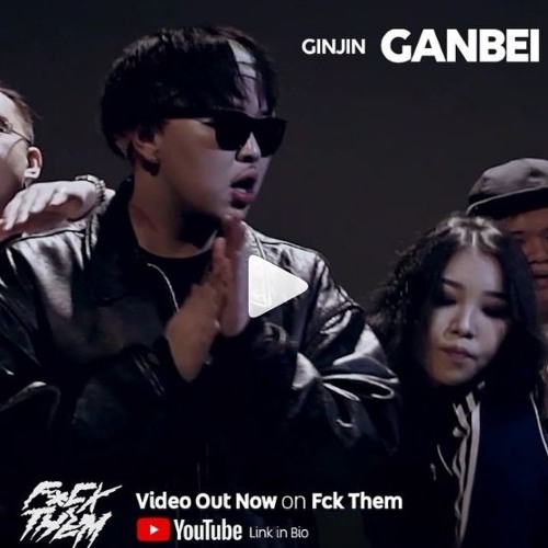 Ginjin - Ganbei