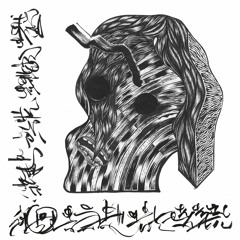 YPY - Be A Little More Selfish(EM RECORDS)