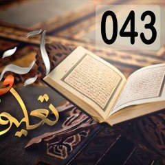 فبُهت الذي كفر