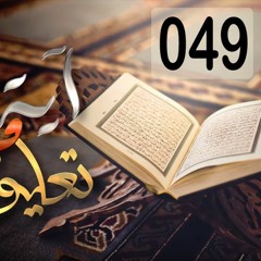 قصة سليمان وملكة سبأ