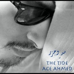 The Tide - Ace Ahmed