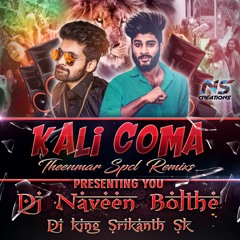 BOMBAI POVALA DHORA BOTTU TEVALI DHORA 2019 SONG REMIX BY DJ NAVEENS DJ KING SRIKANTH SK