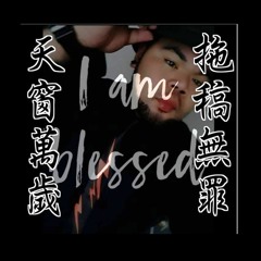 Kintin- pekus ngang 2k18