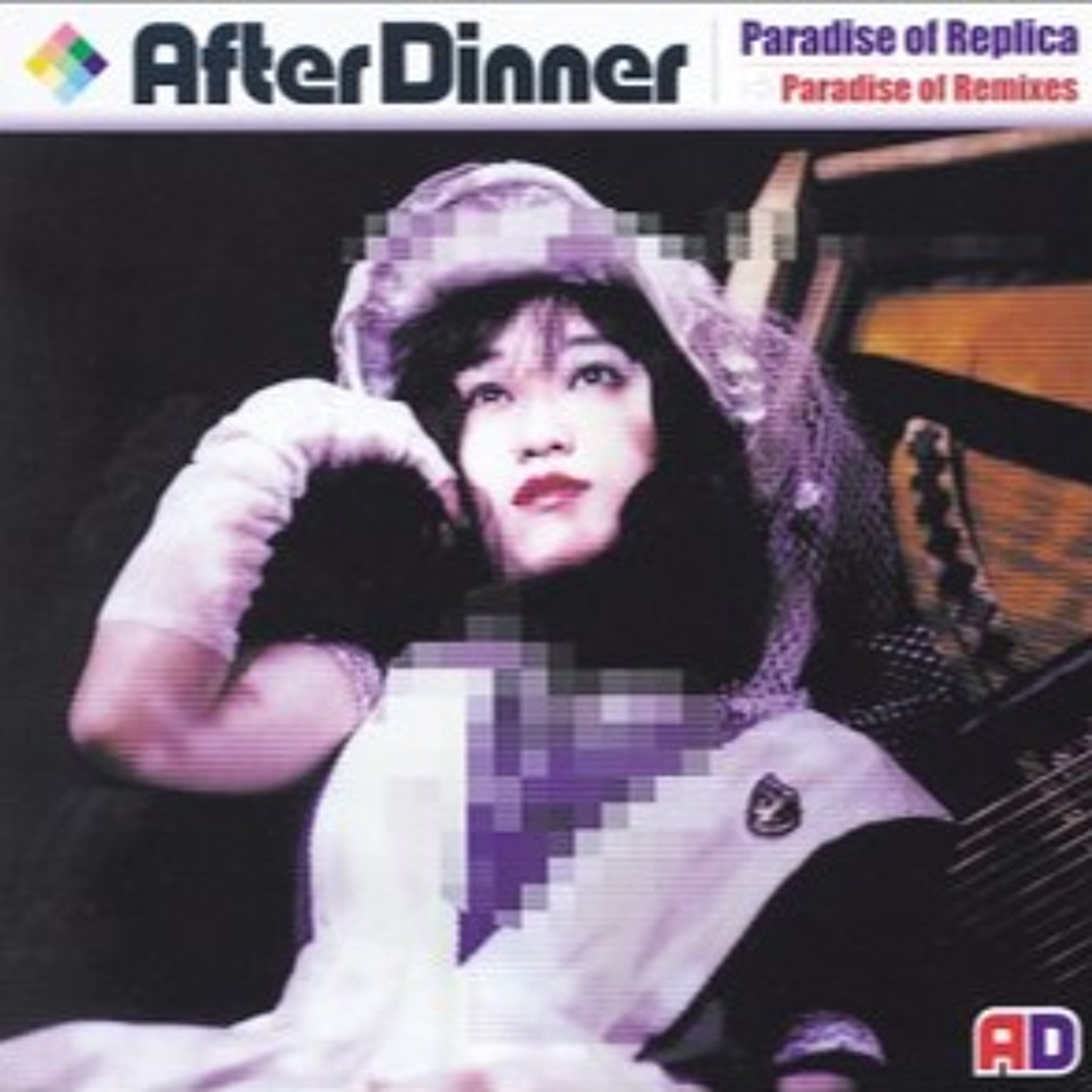 Mescalina Recordings - Haco / After Dinner / Hoahio / Collaborations